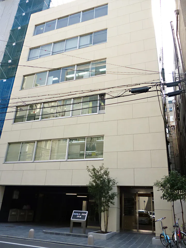 施工後