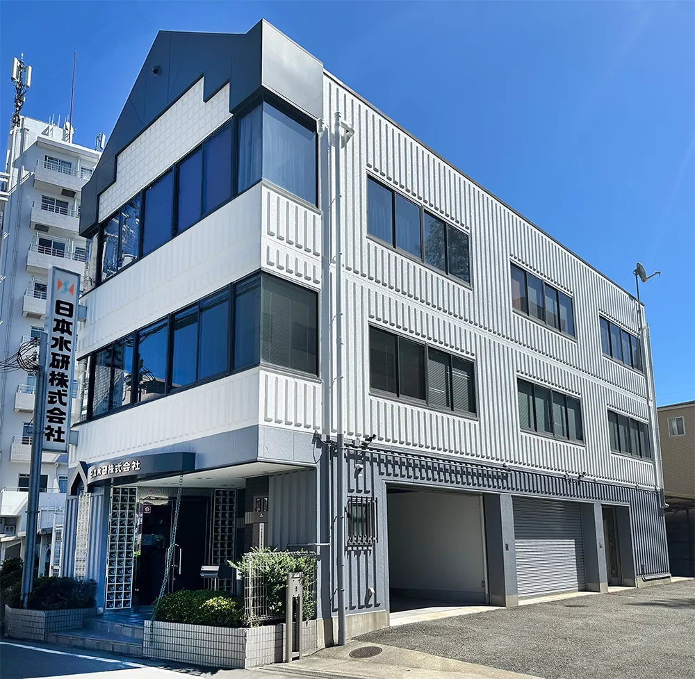 日本水研株式会社 本社ビル